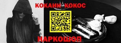 мяу мяу кристалл Брянск