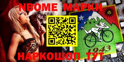 мяу мяу кристалл Брянск