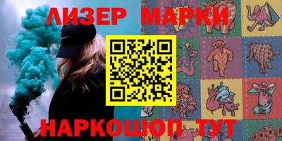 первитин Боровичи