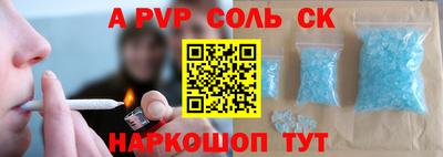 МДПВ Братск