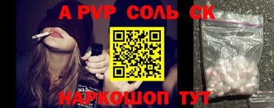 первитин Боровичи