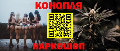 мяу мяу кристалл Брянск
