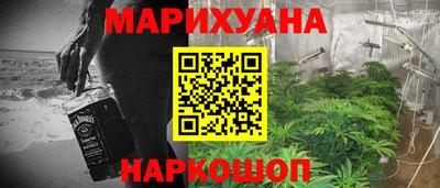 мяу мяу кристалл Брянск