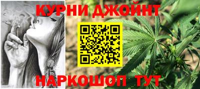 мяу мяу кристалл Брянск