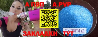 МДПВ Братск