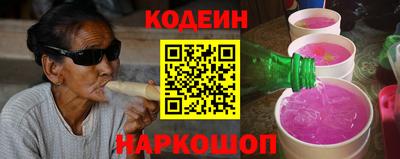 мяу мяу кристалл Брянск
