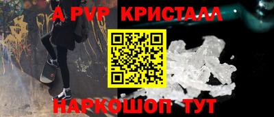 первитин Боровичи
