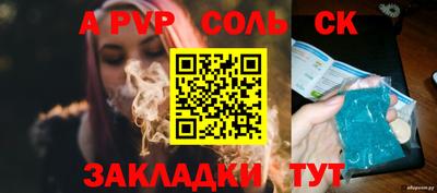 МДПВ Братск