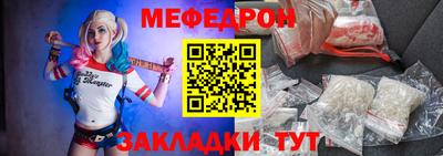 первитин Боровичи