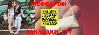 первитин Боровичи