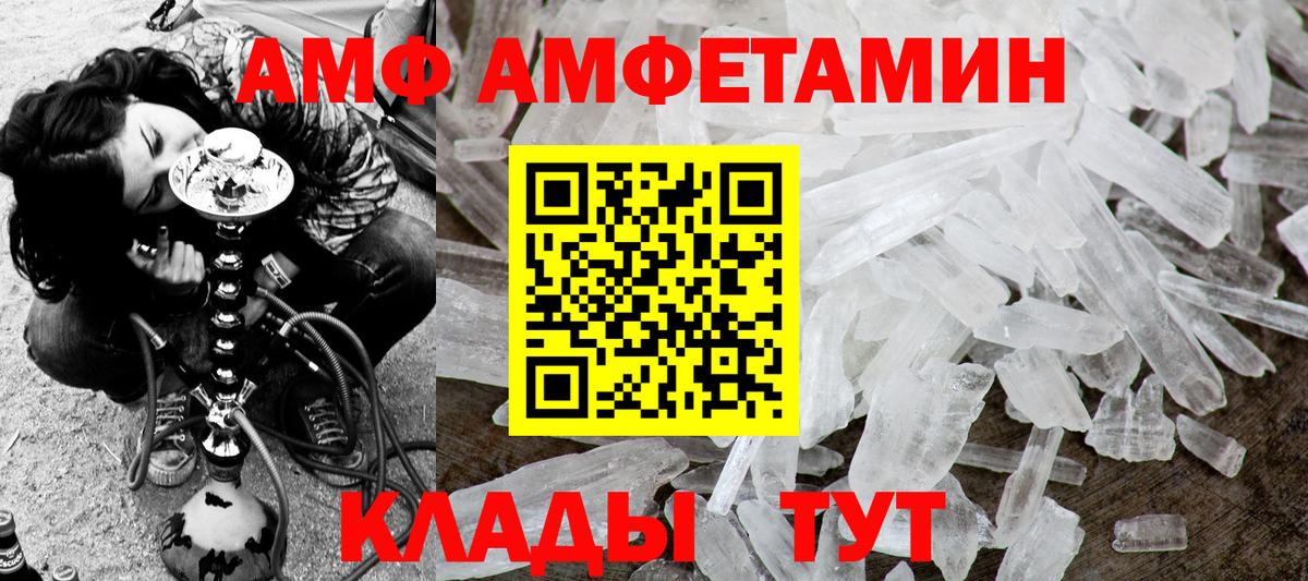 Первитин витя Видное
