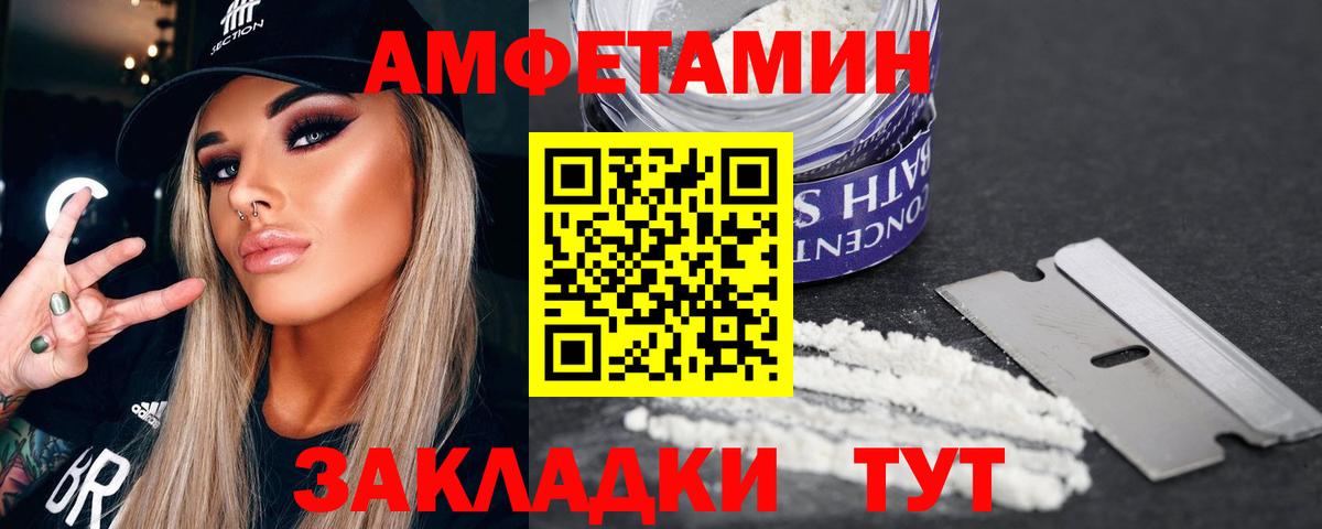 Видное  Метамфетамин Methamphetamine  Метамфетамин  Вход с VPN 