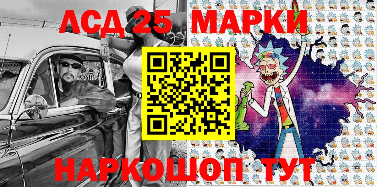 Наркотические марки 1,5мг  Наркотические марки 1,5мг  Видное  Вход с VPN 