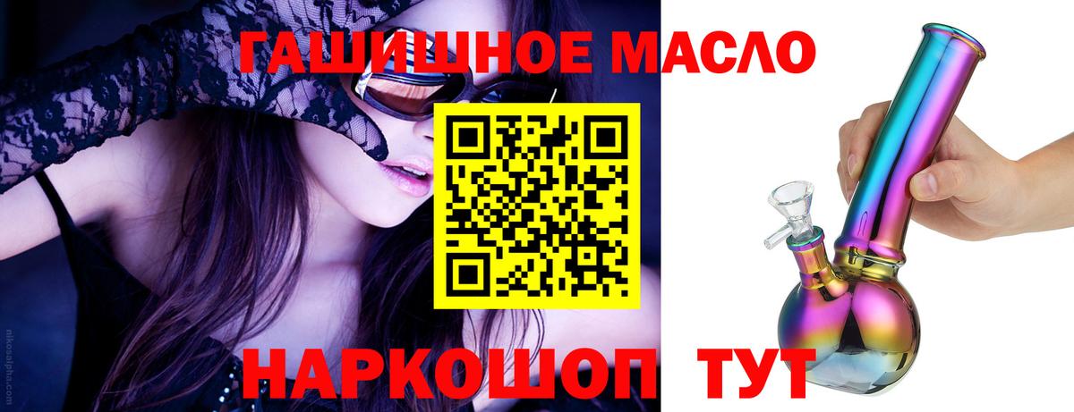Галлюциногенные грибы Видное